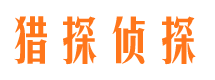 鲤城外遇调查取证